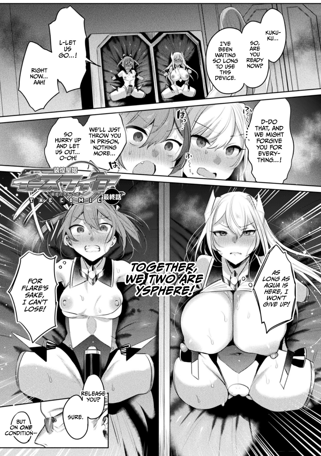 Hentai Manga Comic-Holy Princess Issphere - Brainwashing of Lewdness~ THE COMIC-Read-176